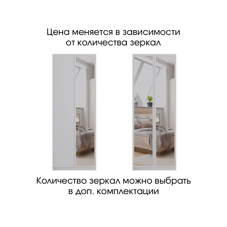 Шкаф с зеркалом Галей Серый